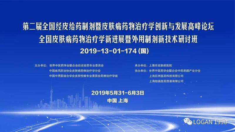 微信圖片_20190615220154.jpg
